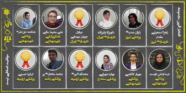 قبولی مرکز مشاوره دکتر لطفی