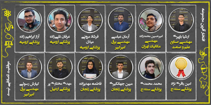 قبولی مرکز مشاوره دکتر لطفی