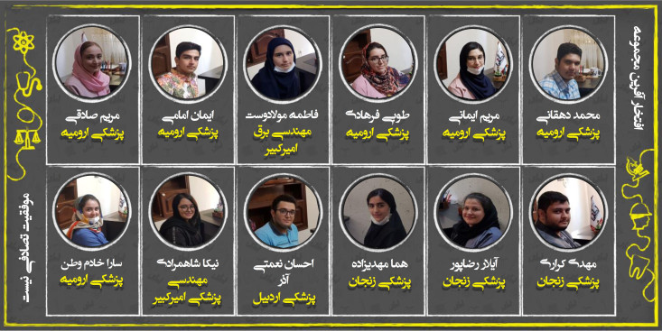 قبولی مرکز مشاوره دکتر لطفی