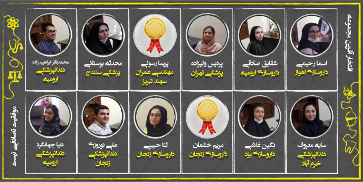 قبولی مرکز مشاوره دکتر لطفی