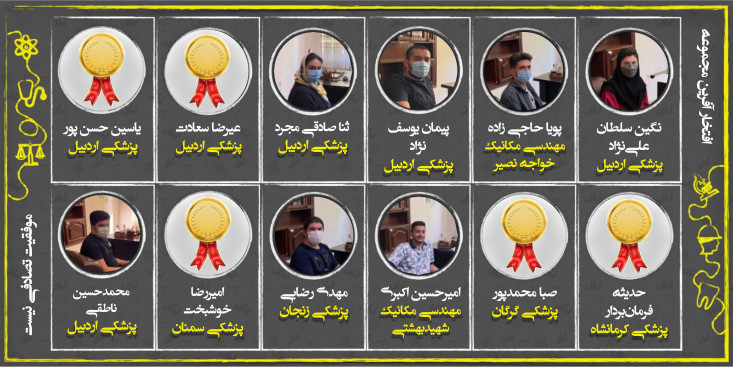 قبولی مرکز مشاوره دکتر لطفی