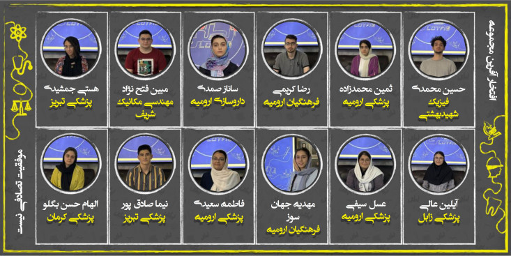 قبولی مرکز مشاوره دکتر لطفی