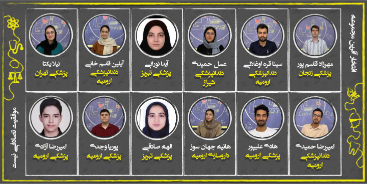 قبولی مرکز مشاوره دکتر لطفی